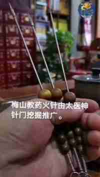 医学行业楷模人物著名针灸大师、神针王  ——杨 河（杨罗河道长，天医大法师）